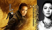 寻龙诀经典台词