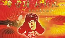 学习雷锋的作文