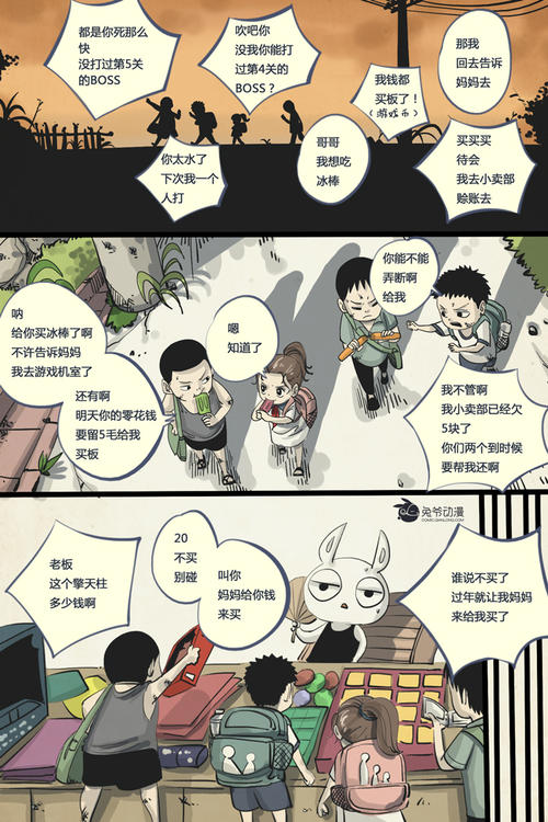 80岁以后出生的人必须说的奋斗故事