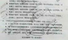 2018年高考满分作文全国II卷：诚信与善良