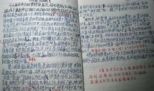 学舞蹈作文