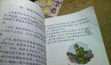 5年级上册14课读后感