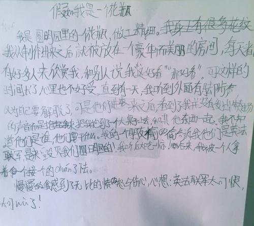 阅读旧颐和园后的思考