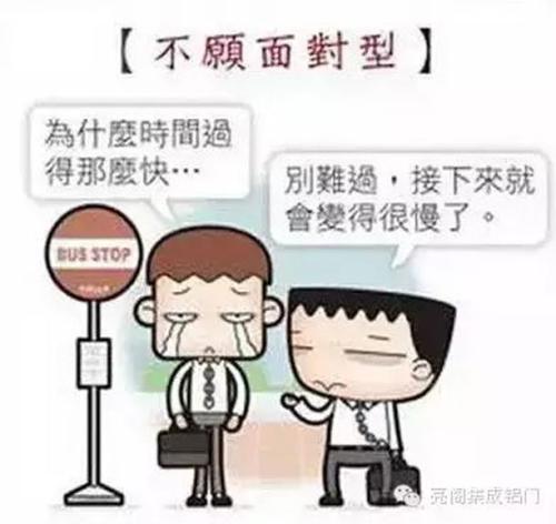 爱情恐慌症的经典诗句