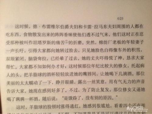 教师的语言艺术思想