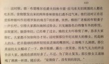 教师语言艺术读后感