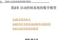 职业化团队读后感