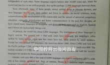 2018年高考满分作文全国I卷：写给2035年的你