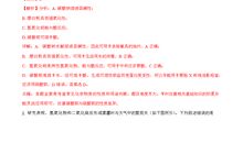 2018年高考满分作文全国II卷：给“面包”的世界加点芬芳