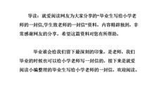 给数学老师的一封信