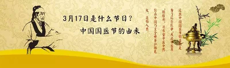 让我们谈谈孟广禄的讲话：百年国粹的传承
