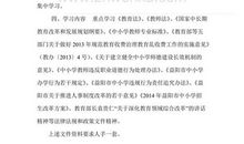 小兔子作文100字