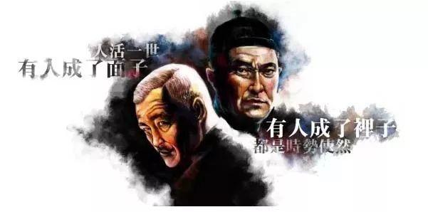 挽救面子，为自己铺路