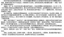 看西游记的读后感