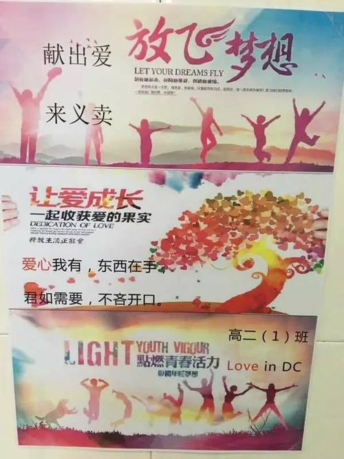 五四运动的灵魂