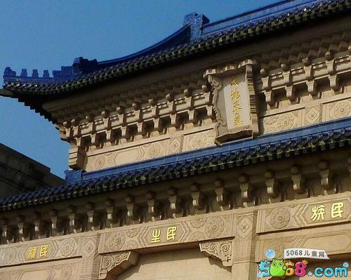 中山陵八百字论文