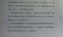 红色经典读后感600字