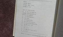 青春韩寒读后感