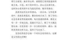 冰心作品读后感