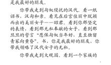 身边的艺术作文600字