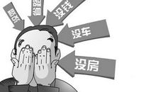 留在大城市，还是回老家？