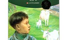 曹文轩学会感动读后感