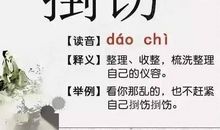 学雷锋做有道德的人作文