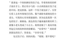 传统文化的作文