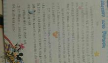 观察蚂蚁作文300字