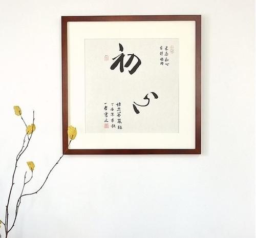 经典句子:最珍贵的东西是你周围的人