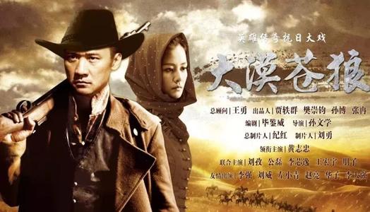 看完《大沙漠之狼》之后