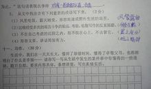 字字皆辛苦读后感