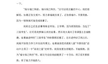 要结果不要理由读后感