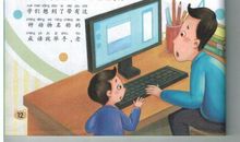 生活让我懂得了珍惜