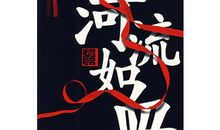 海岩经典语录语句