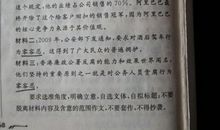 描写蚂蚁的作文