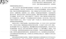 万历十五年的读后感