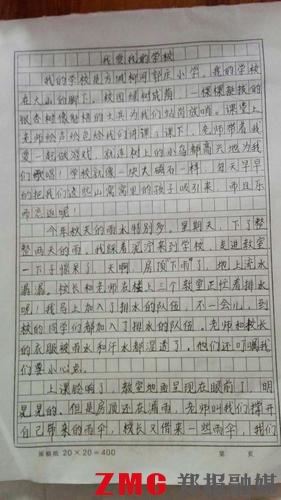 今天的宇真的很重要