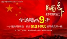 家国天下读后感