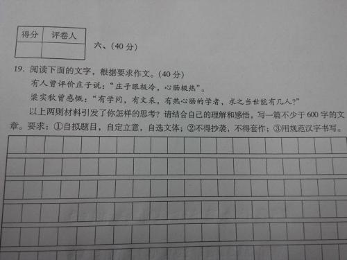 500个单词组成的心与爱