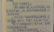 今天是个好日子初中作文