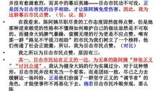 蚂蚁的启示作文100字