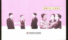 教师礼仪的99个细节读后感