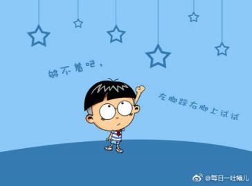 郭妮的经典语录