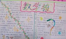 大海宝藏读后感