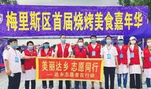 学雷锋从我做起作文