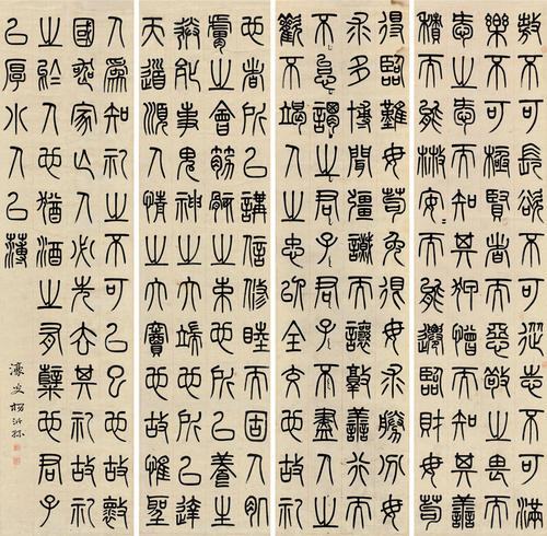 读《礼记》的思考