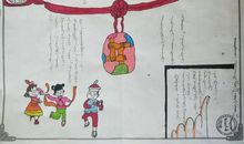 有关团结的读后感