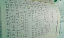 一路书香初中作文600字