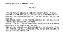 值得纪念的日子作文